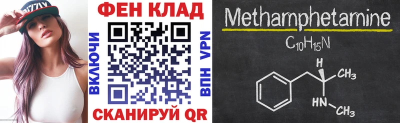 АМФ 97%  ОМГ ОМГ ONION  Сосенский 