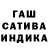 ГАШ хэш Wardan Gazaryan
