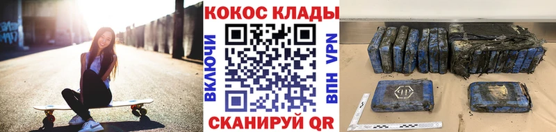 Cocaine FishScale Сосенский