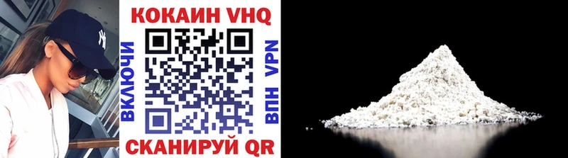 Cocaine Fish Scale  Сосенский 