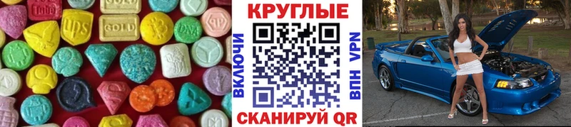 ЭКСТАЗИ DUBAI  Сосенский 
