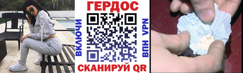 ГЕРОИН афганец  купить наркоту  Сосенский 