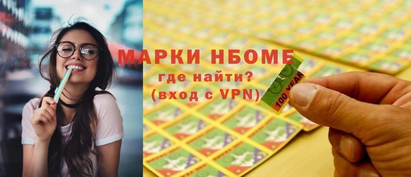 мет Алексеевка