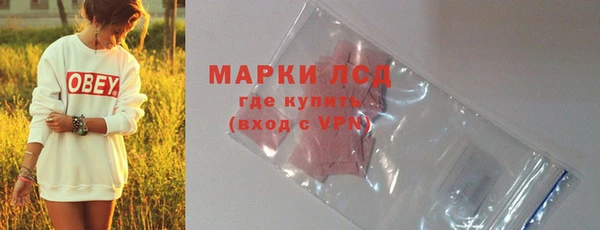 экстази Алзамай