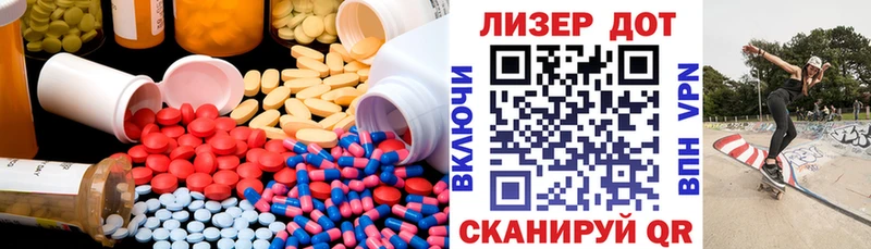 LSD-25 экстази ecstasy  ОМГ ОМГ сайт  Сосенский  купить наркотик 