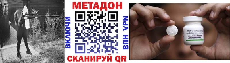 Метадон мёд Сосенский