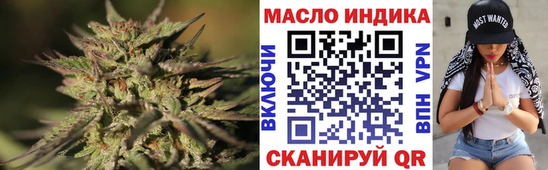 Дистиллят ТГК гашишное масло  даркнет сайт  Сосенский 